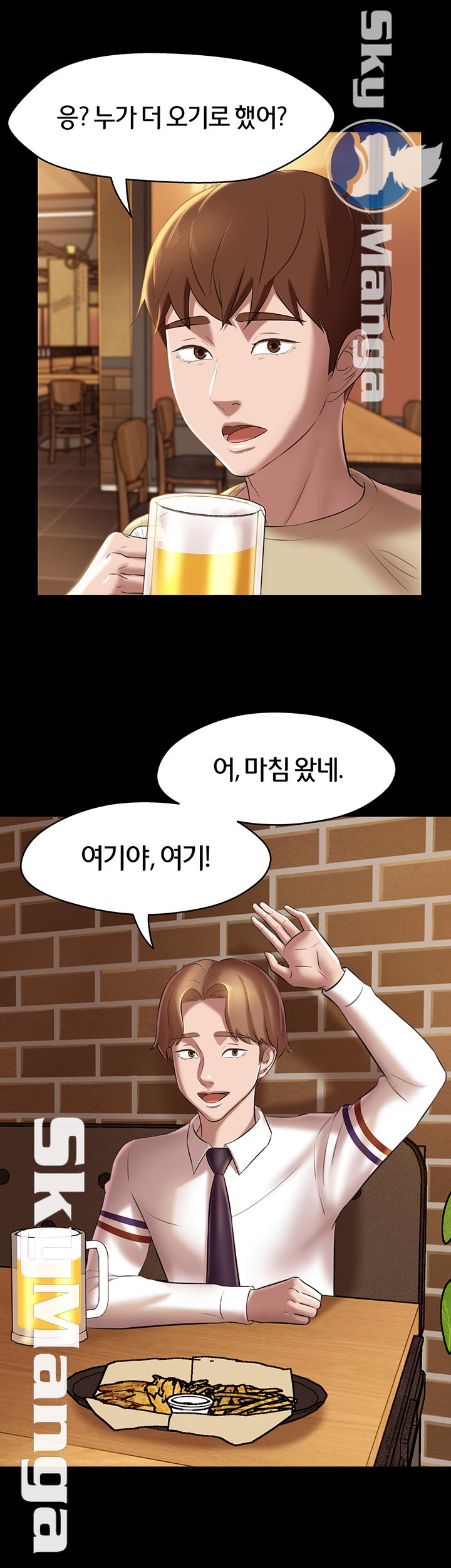 Panty Note Raw Chapter 16 Page 47