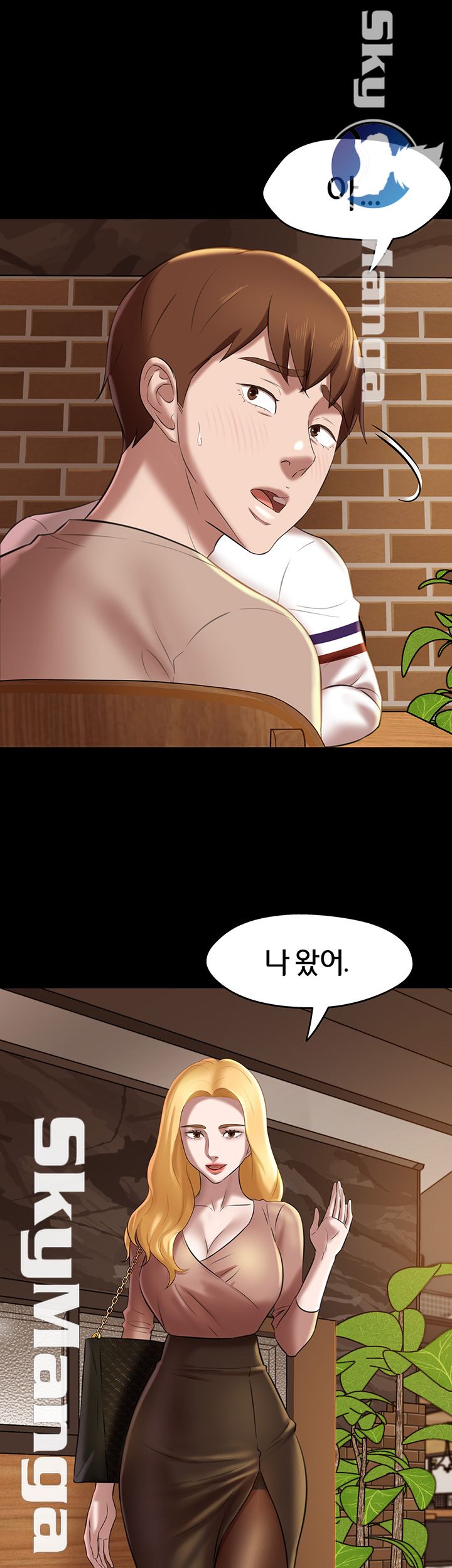 Panty Note Raw Chapter 16 Page 49