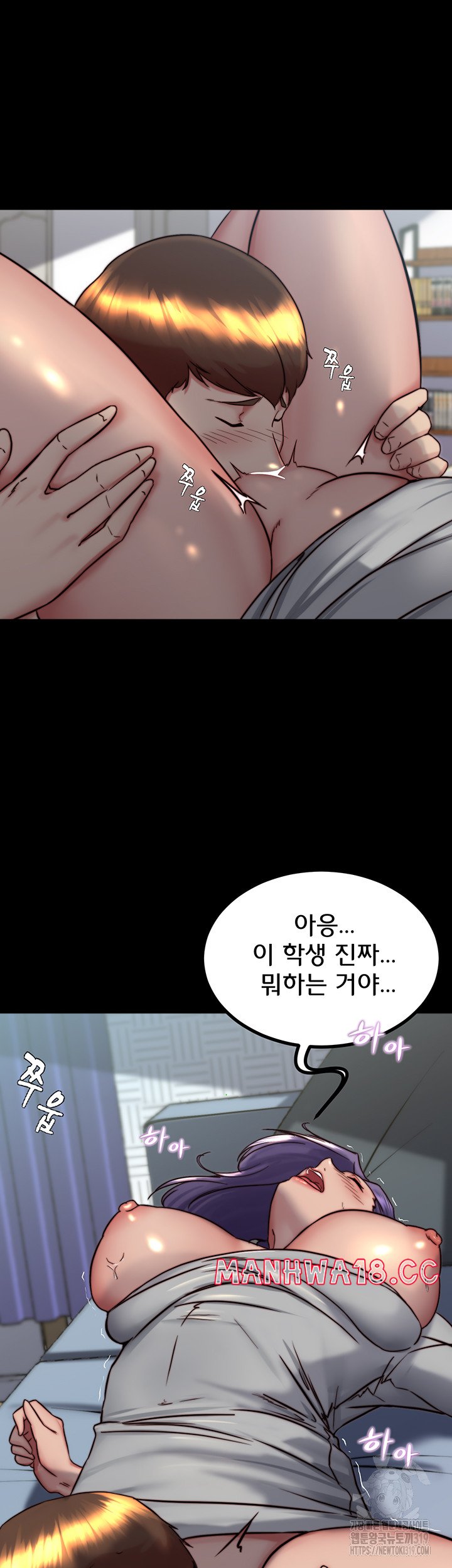 Panty Note Raw Chapter 158 Page 10