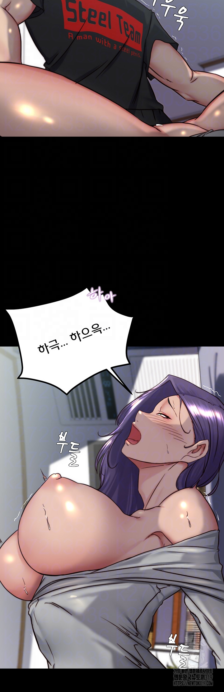 Panty Note Raw Chapter 158 Page 14