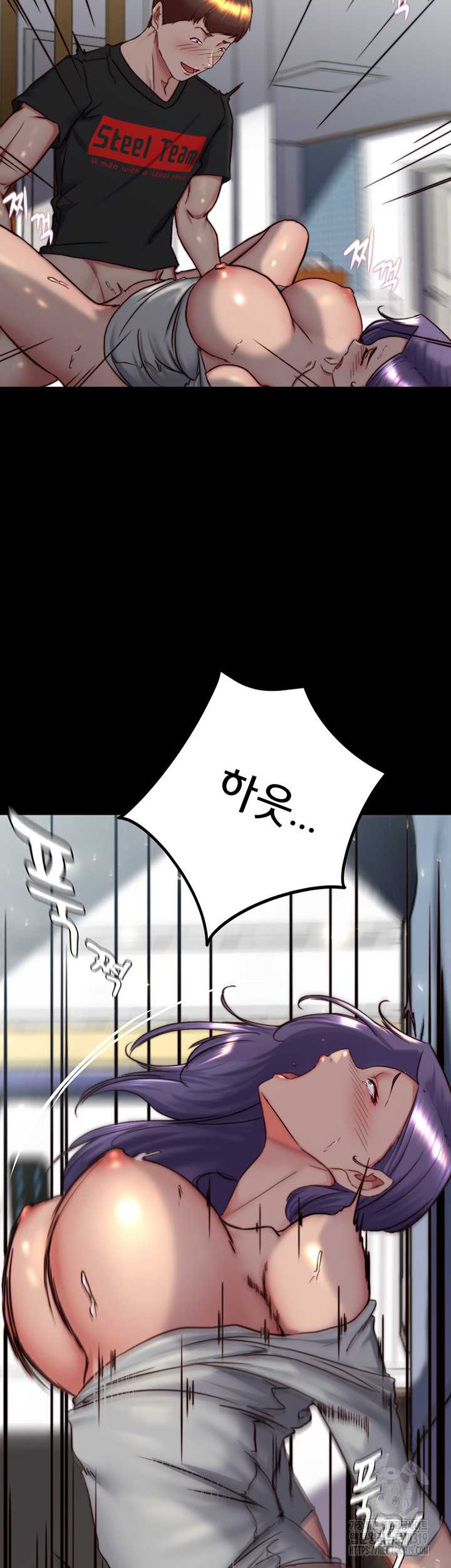 Panty Note Raw Chapter 158 Page 17