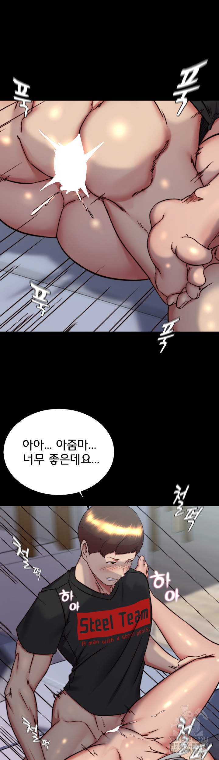 Panty Note Raw Chapter 158 Page 19