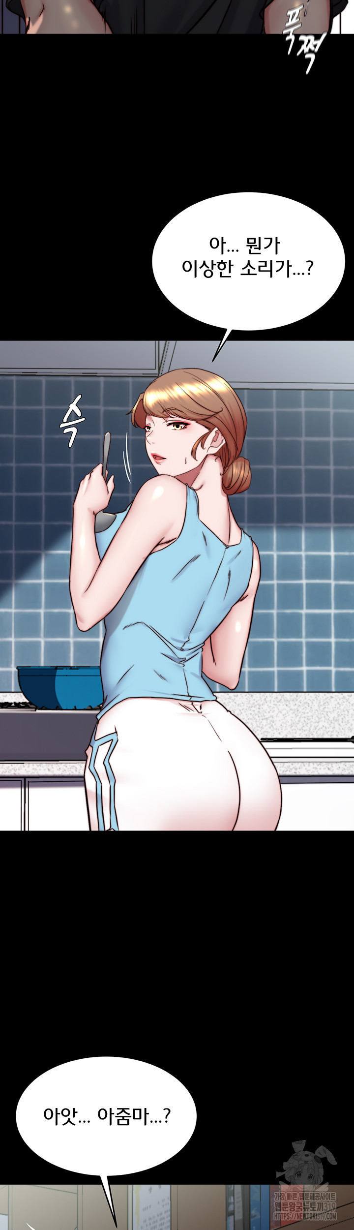 Panty Note Raw Chapter 158 Page 23