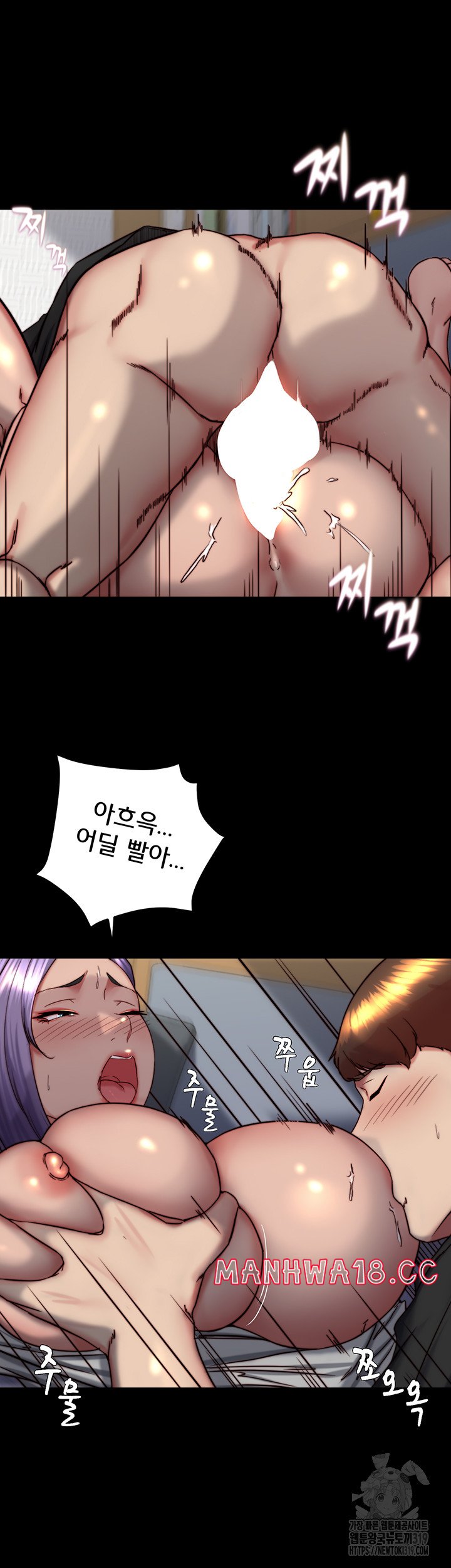 Panty Note Raw Chapter 158 Page 29