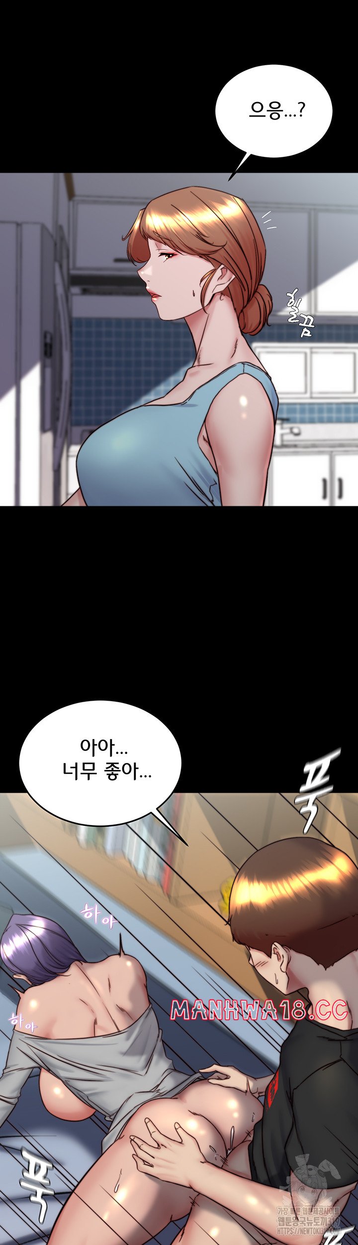 Panty Note Raw Chapter 158 Page 39