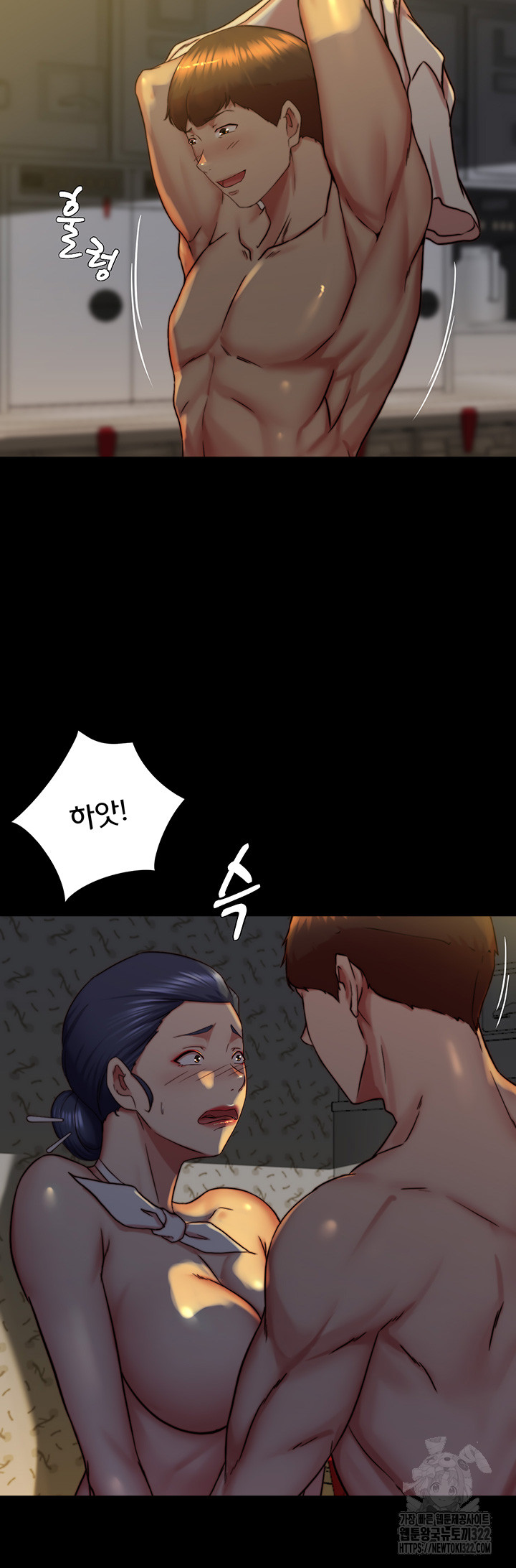 Panty Note Raw Chapter 161 Page 15