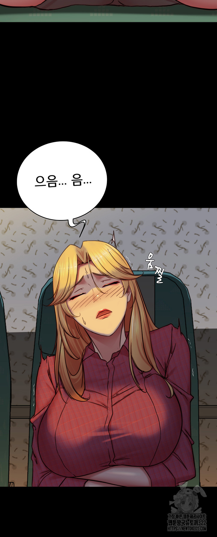 Panty Note Raw Chapter 161 Page 39