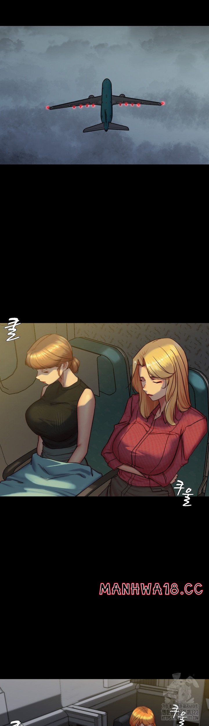 Panty Note Raw Chapter 161 Page 4
