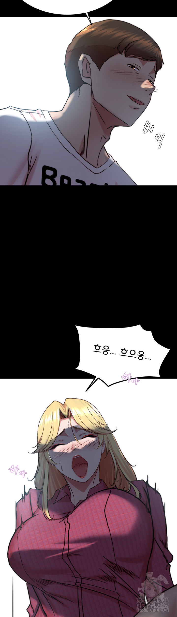 Panty Note Raw Chapter 161 Page 43