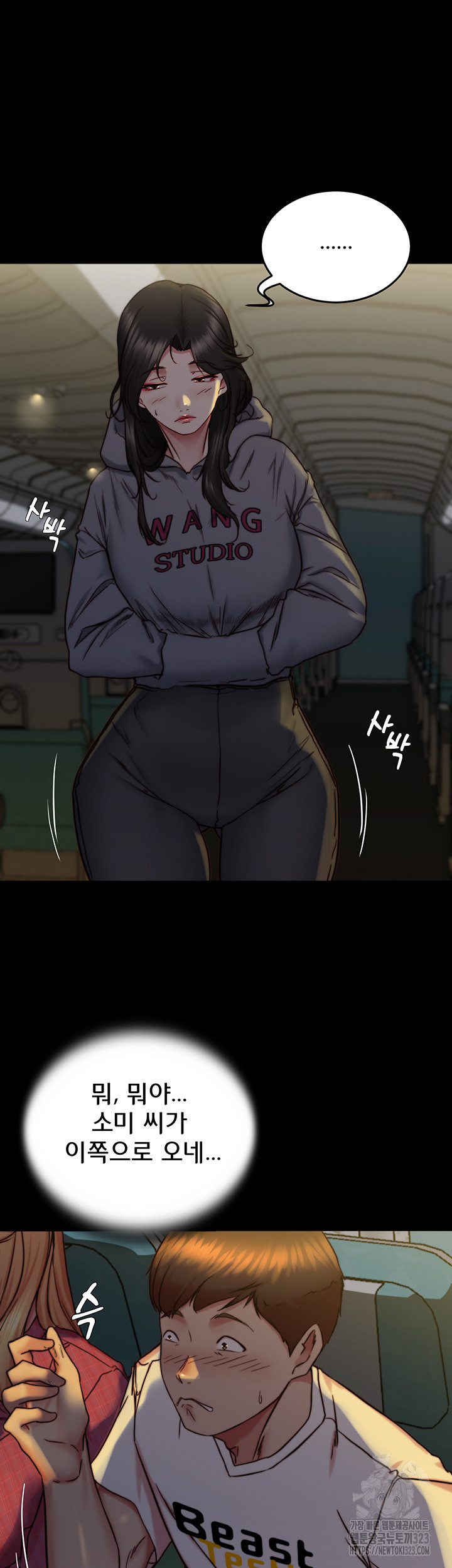 Panty Note Raw Chapter 162 Page 11