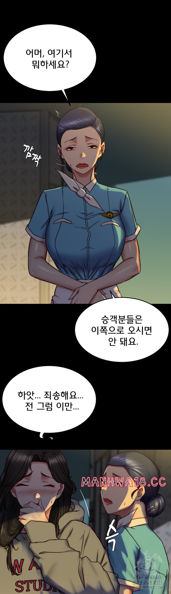 Panty Note Raw Chapter 162 Page 20