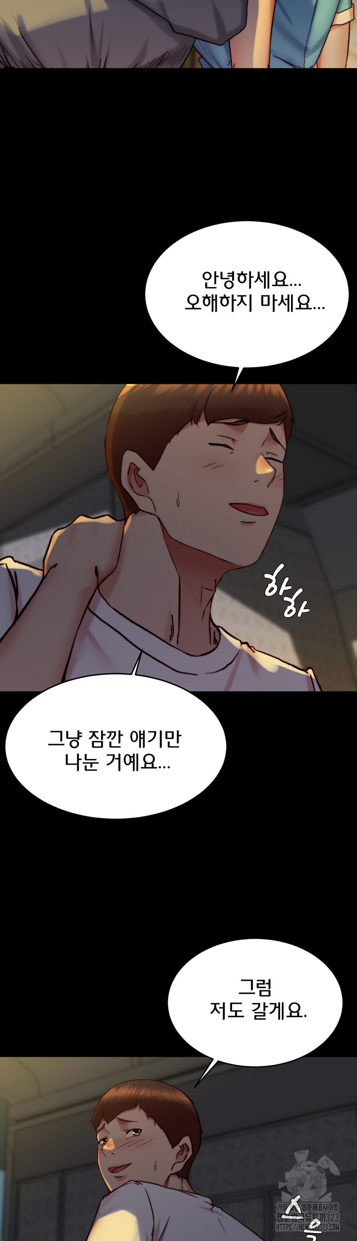 Panty Note Raw Chapter 162 Page 21
