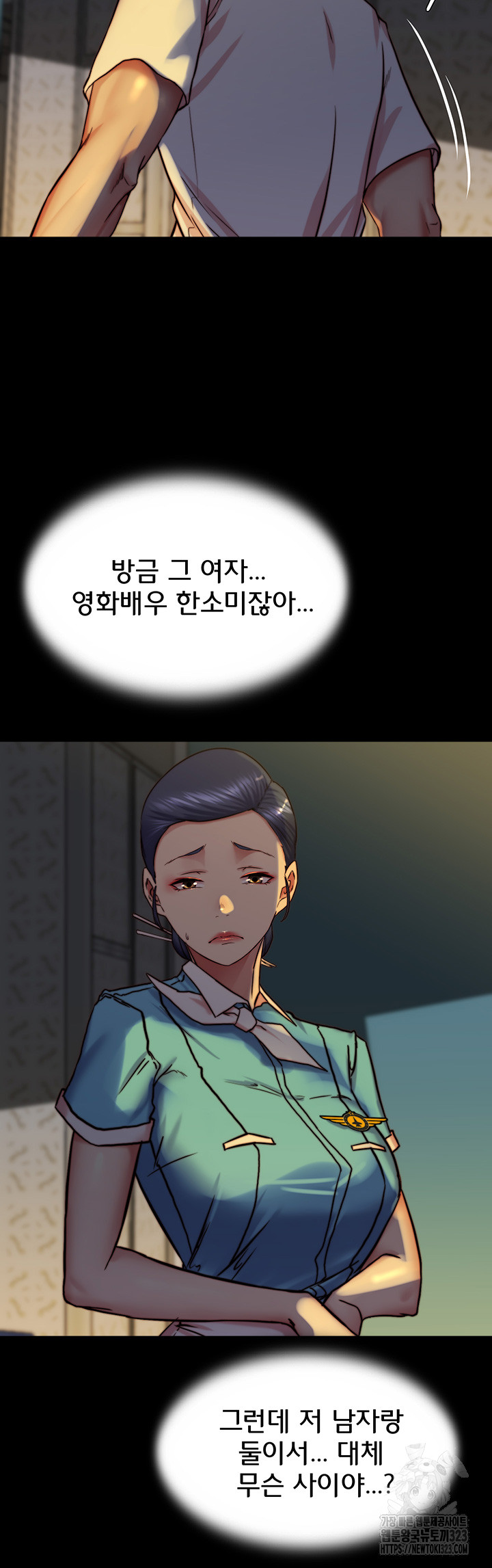 Panty Note Raw Chapter 162 Page 22