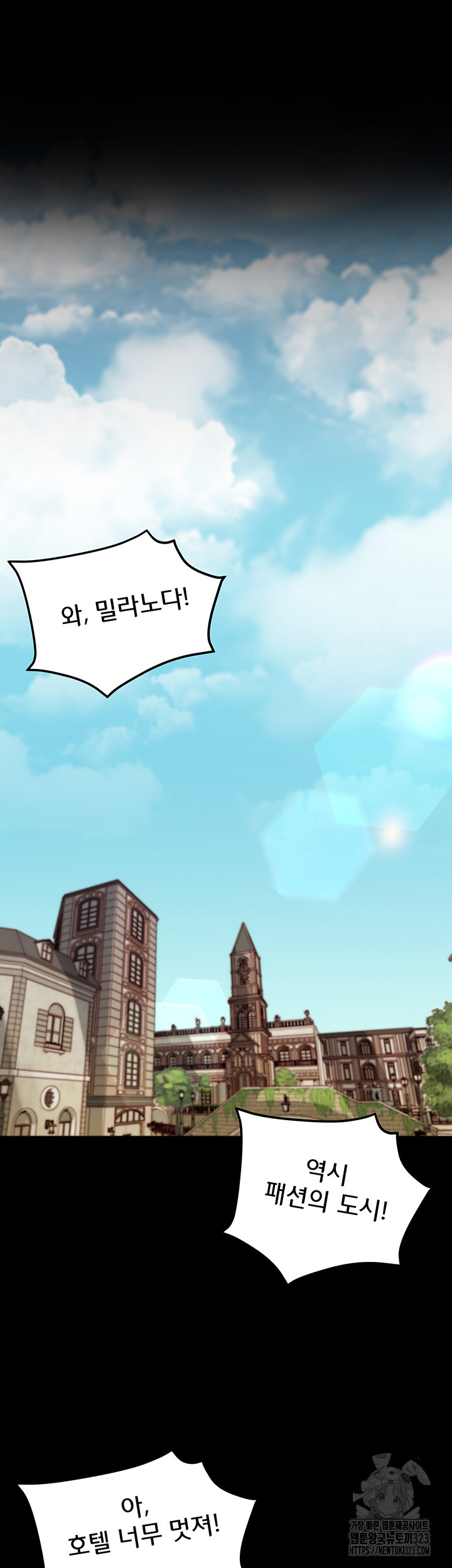 Panty Note Raw Chapter 162 Page 28