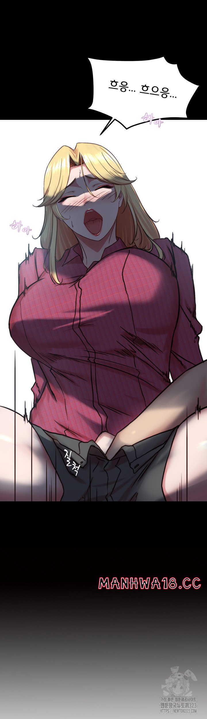 Panty Note Raw Chapter 162 Page 3