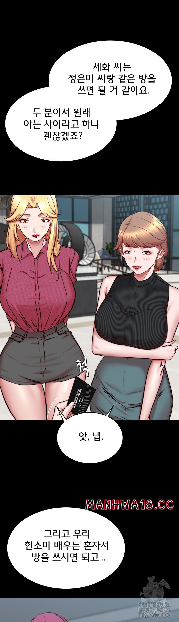 Panty Note Raw Chapter 162 Page 30