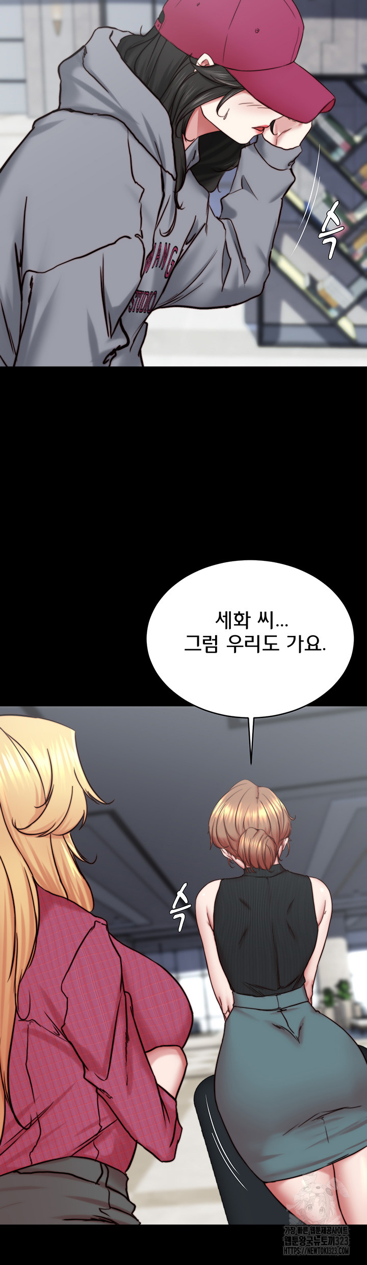 Panty Note Raw Chapter 162 Page 34