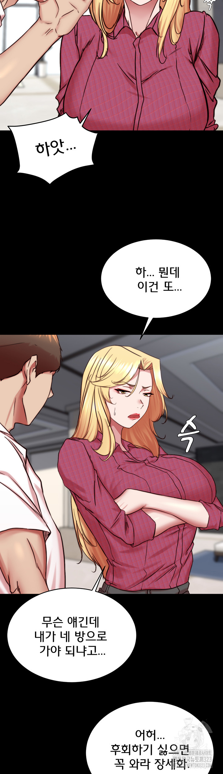 Panty Note Raw Chapter 162 Page 36