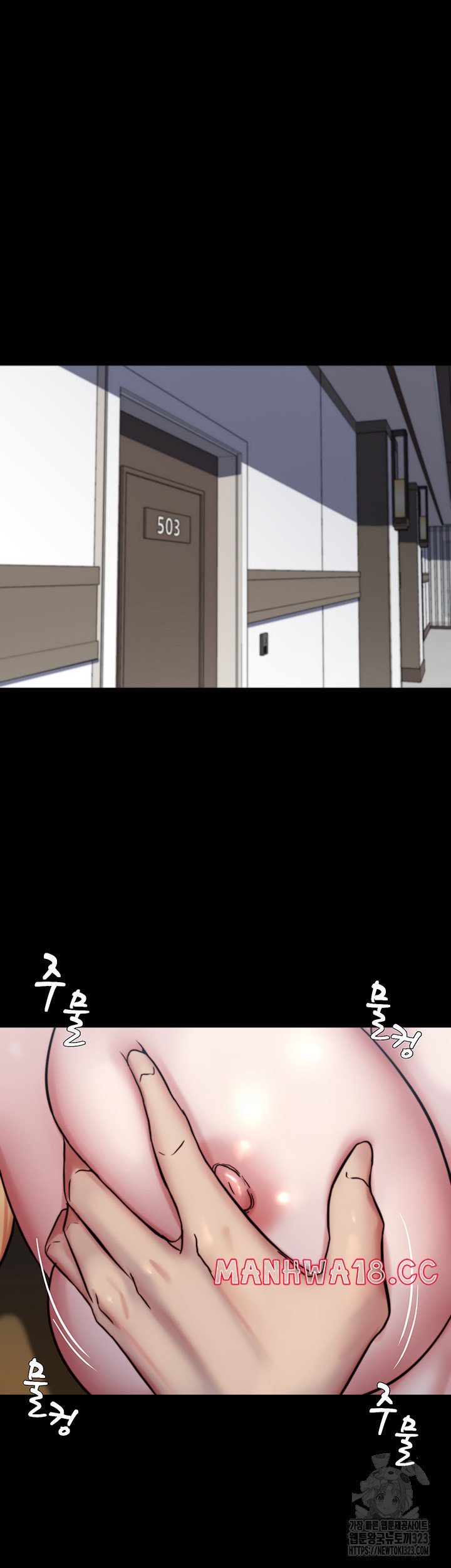 Panty Note Raw Chapter 162 Page 38