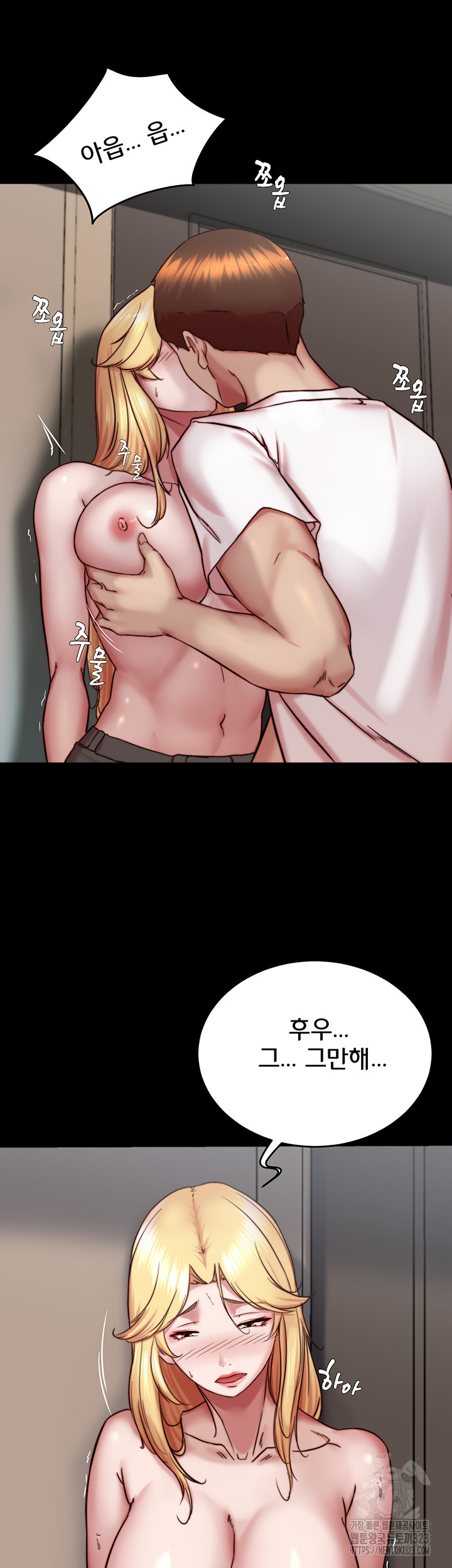 Panty Note Raw Chapter 162 Page 39