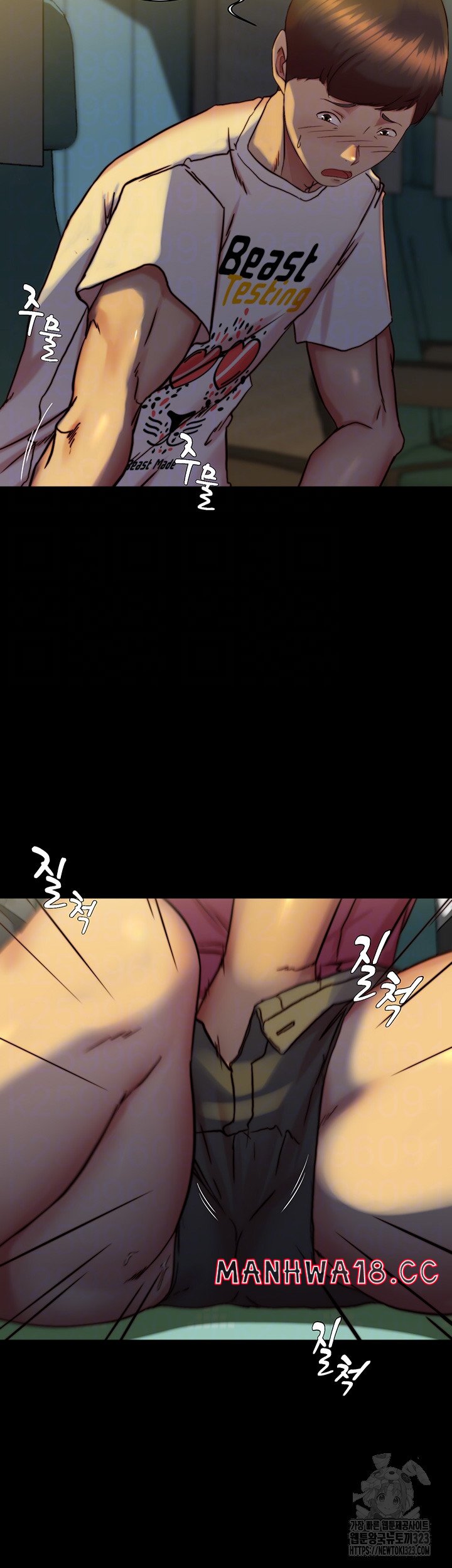 Panty Note Raw Chapter 162 Page 6