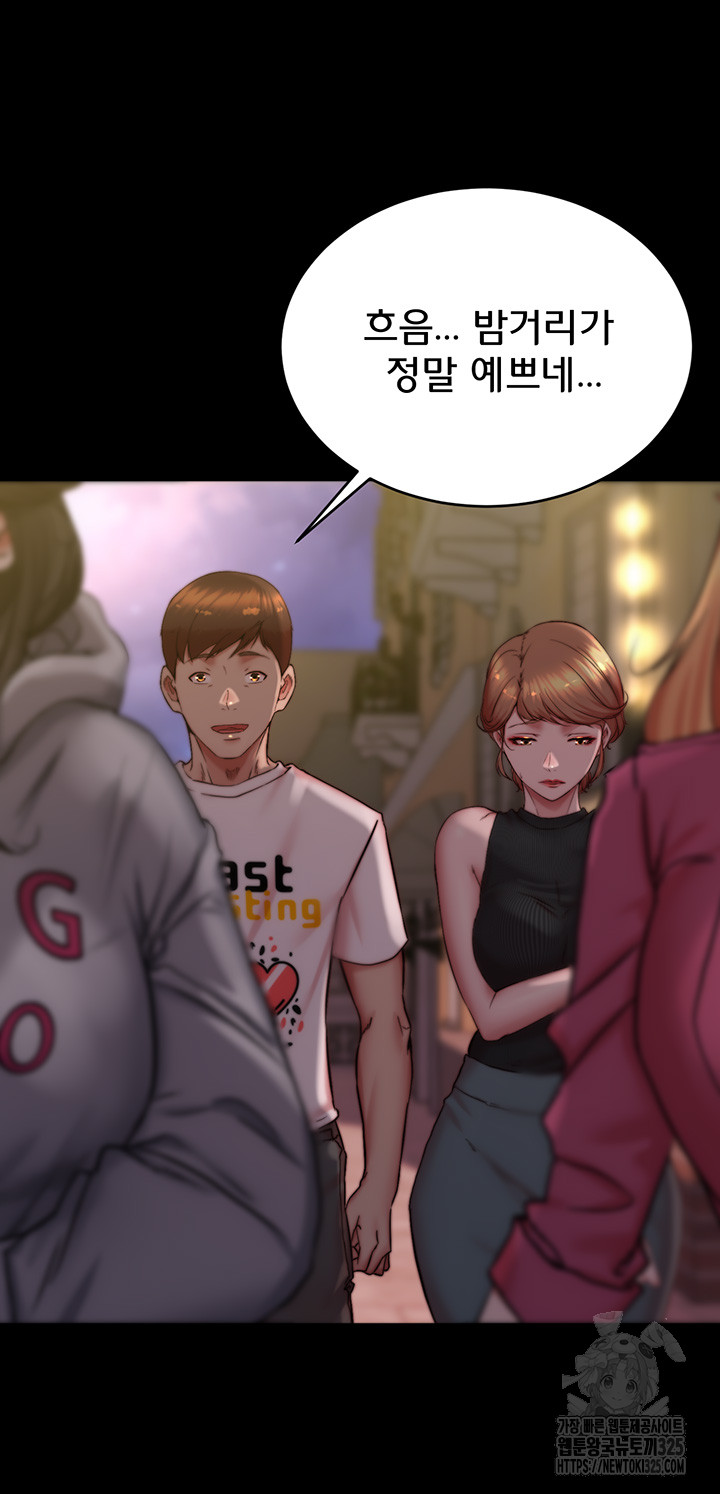 Panty Note Raw Chapter 164 Page 19
