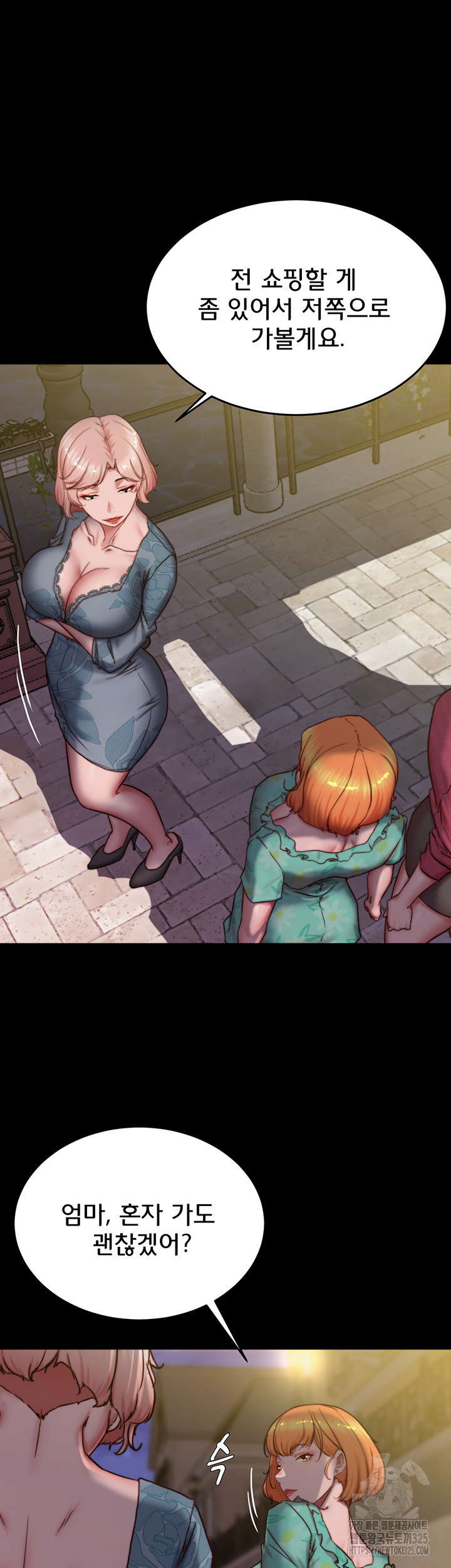 Panty Note Raw Chapter 164 Page 24