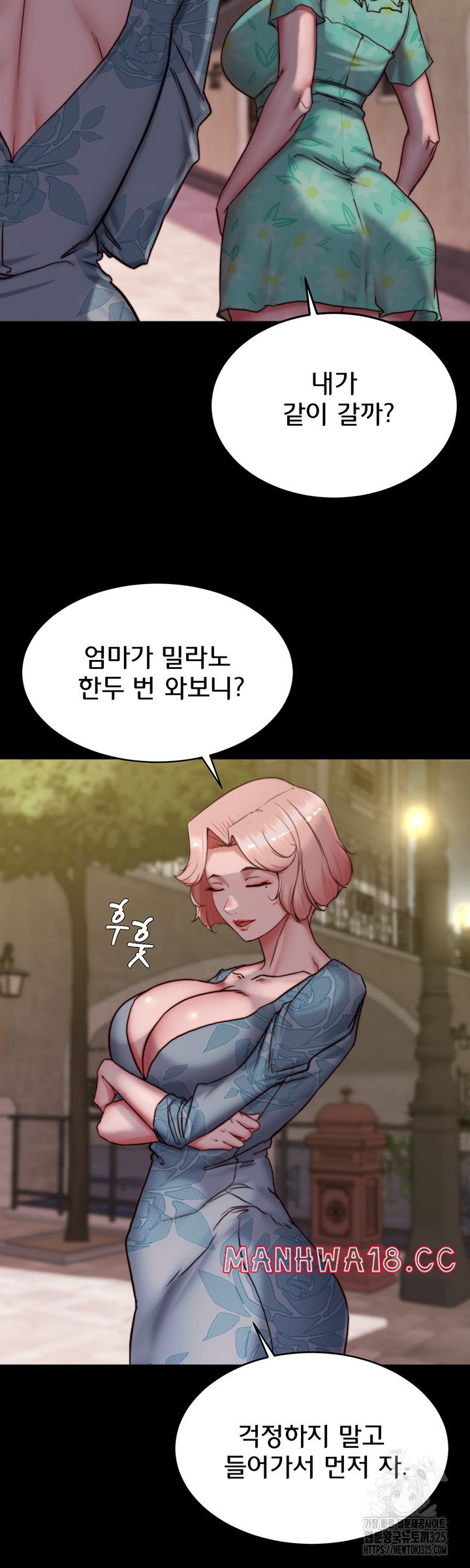 Panty Note Raw Chapter 164 Page 25