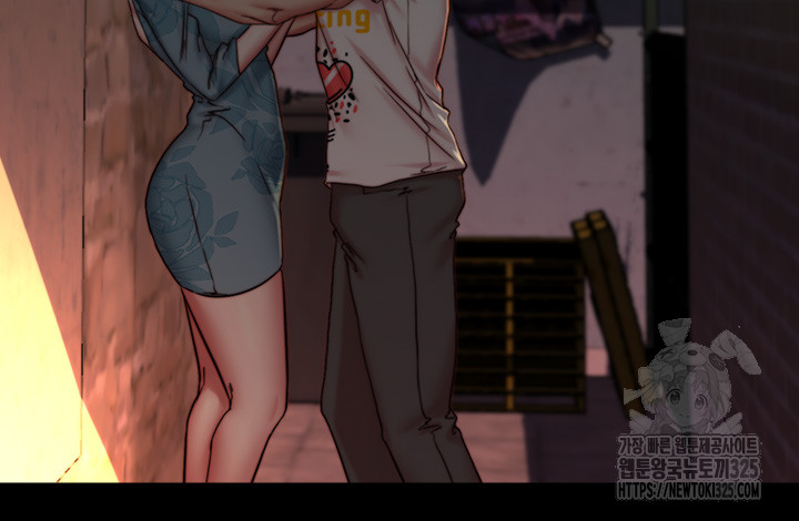 Panty Note Raw Chapter 164 Page 32