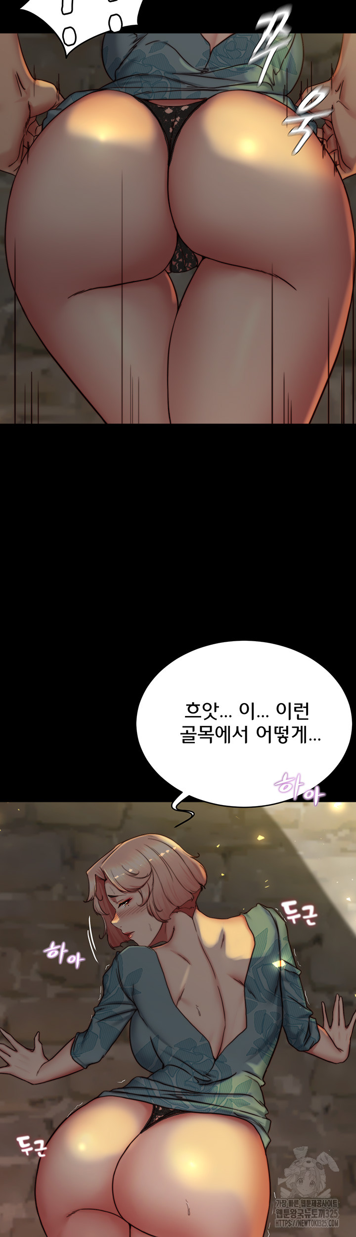 Panty Note Raw Chapter 164 Page 38
