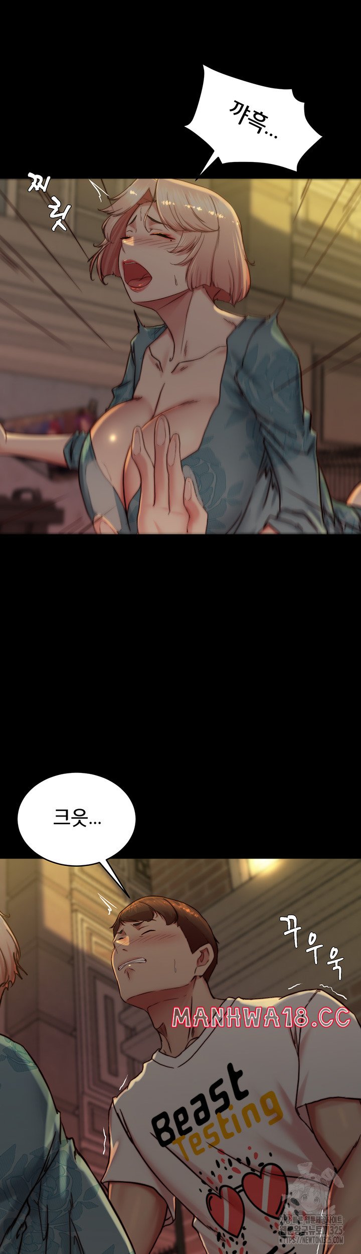 Panty Note Raw Chapter 164 Page 43