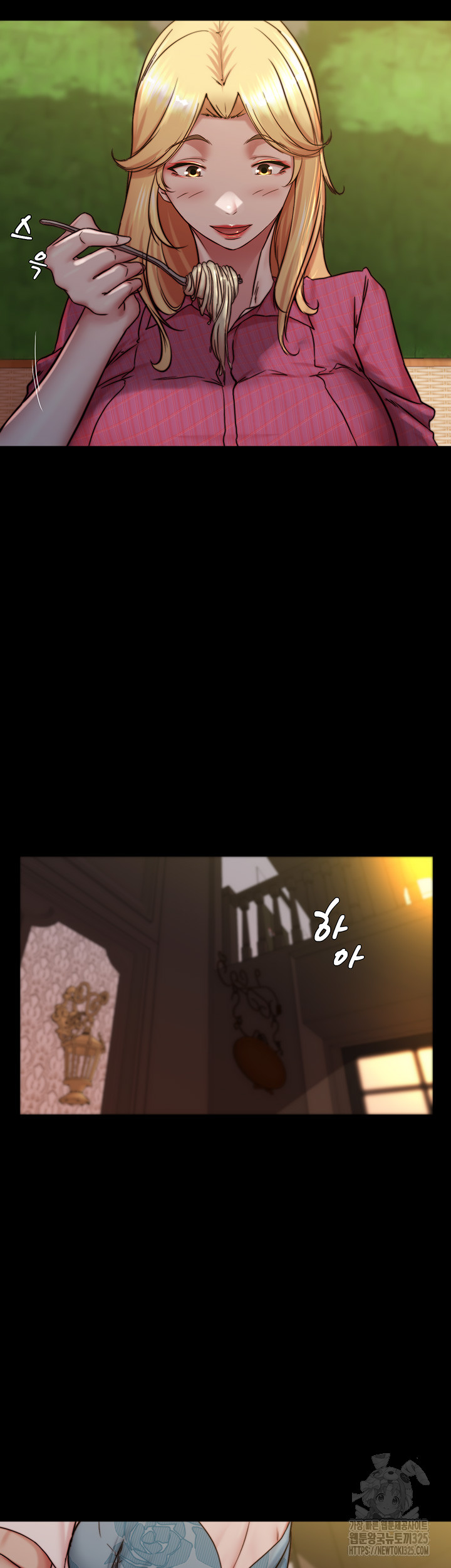 Panty Note Raw Chapter 164 Page 5