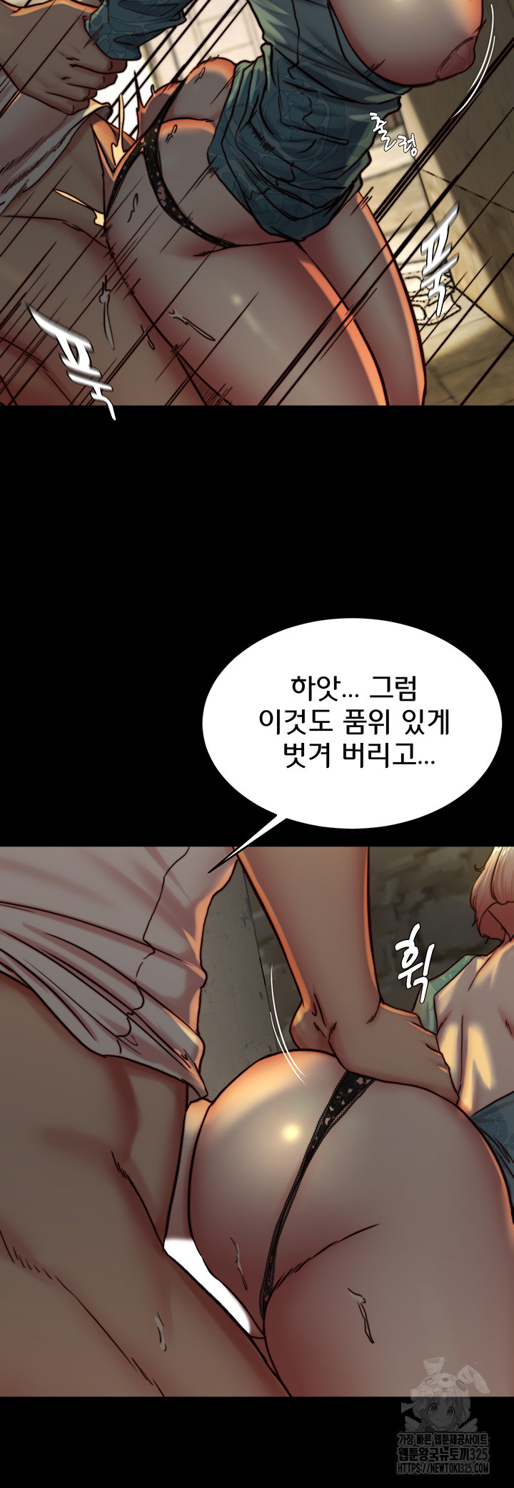 Panty Note Raw Chapter 165 Page 22