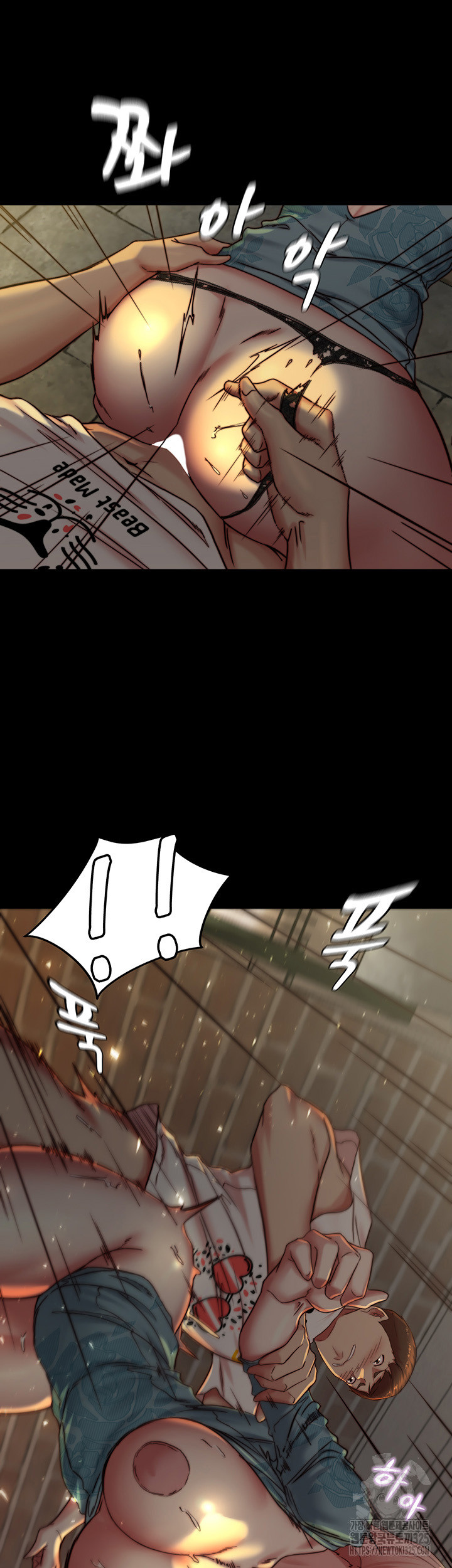 Panty Note Raw Chapter 165 Page 23