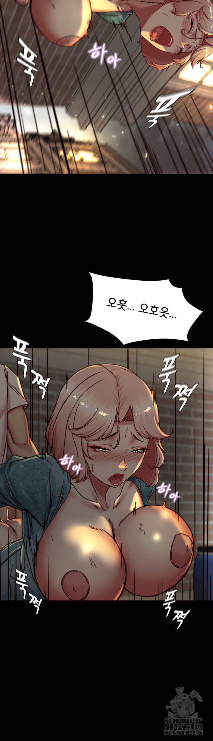 Panty Note Raw Chapter 165 Page 24