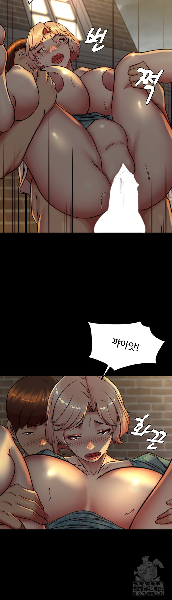 Panty Note Raw Chapter 165 Page 29