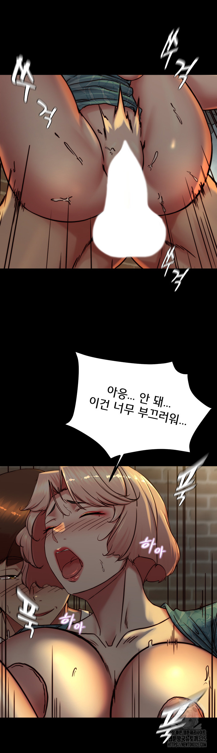 Panty Note Raw Chapter 165 Page 32