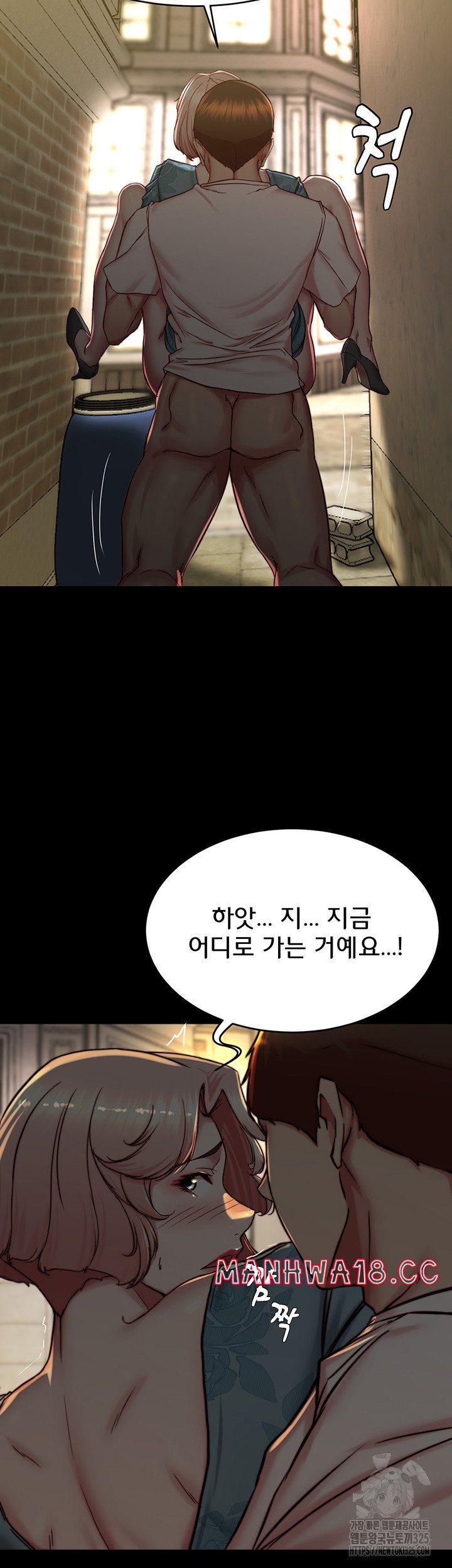 Panty Note Raw Chapter 165 Page 34