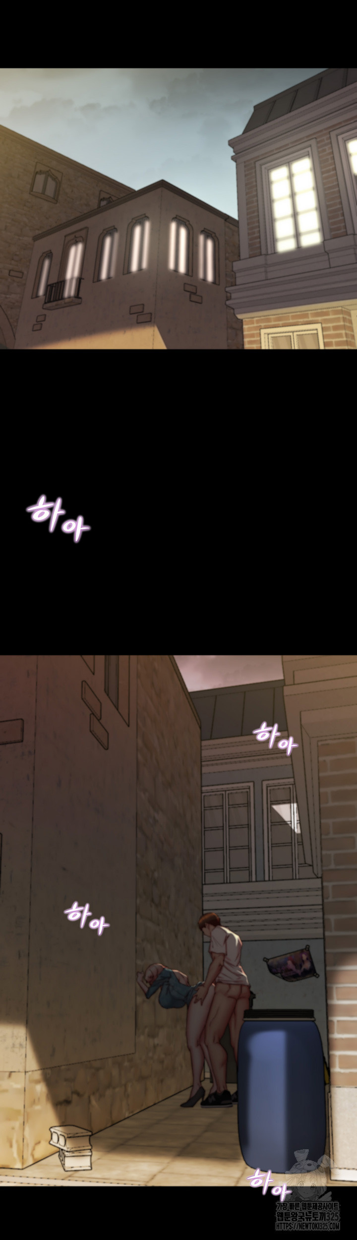 Panty Note Raw Chapter 165 Page 4