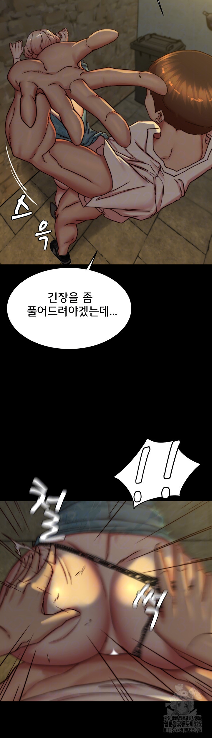 Panty Note Raw Chapter 165 Page 8