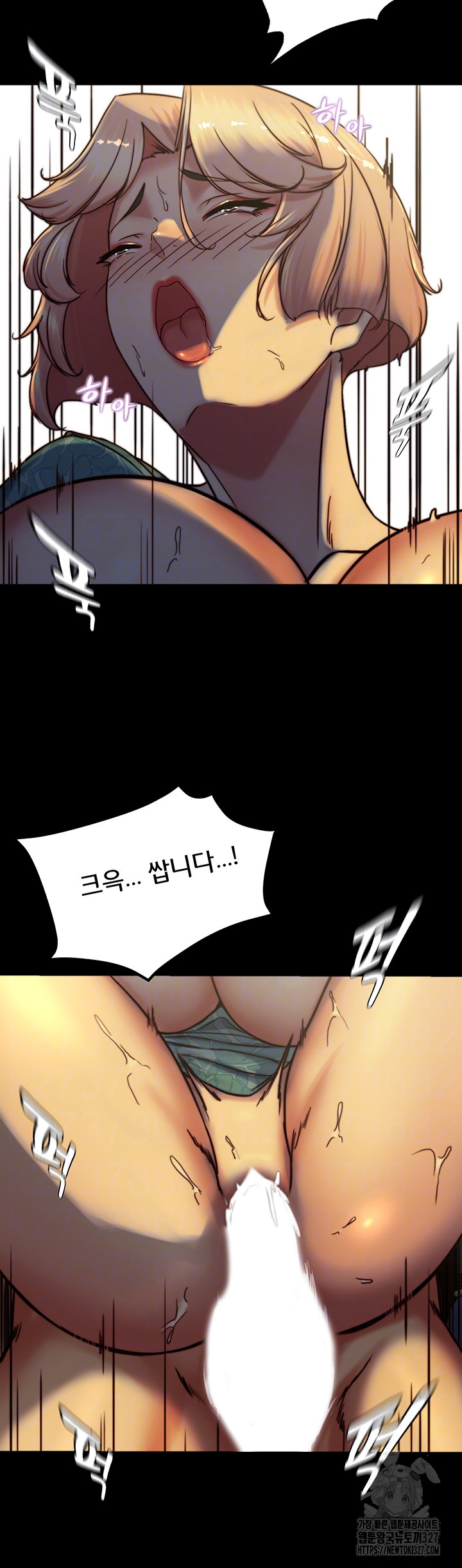 Panty Note Raw Chapter 166 Page 13