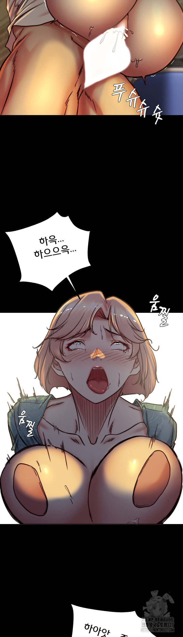 Panty Note Raw Chapter 166 Page 15