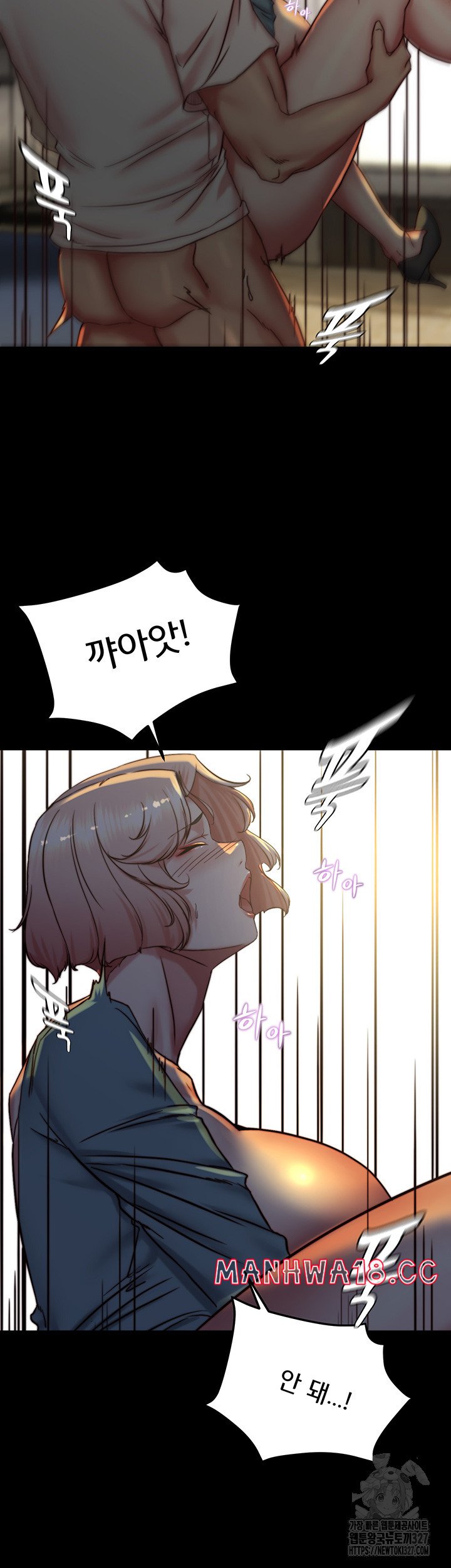 Panty Note Raw Chapter 166 Page 2