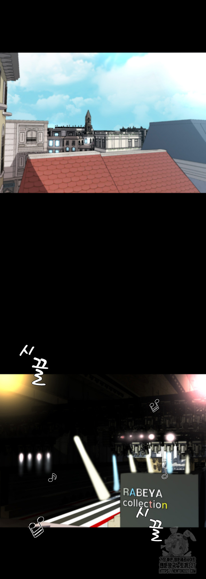 Panty Note Raw Chapter 166 Page 23