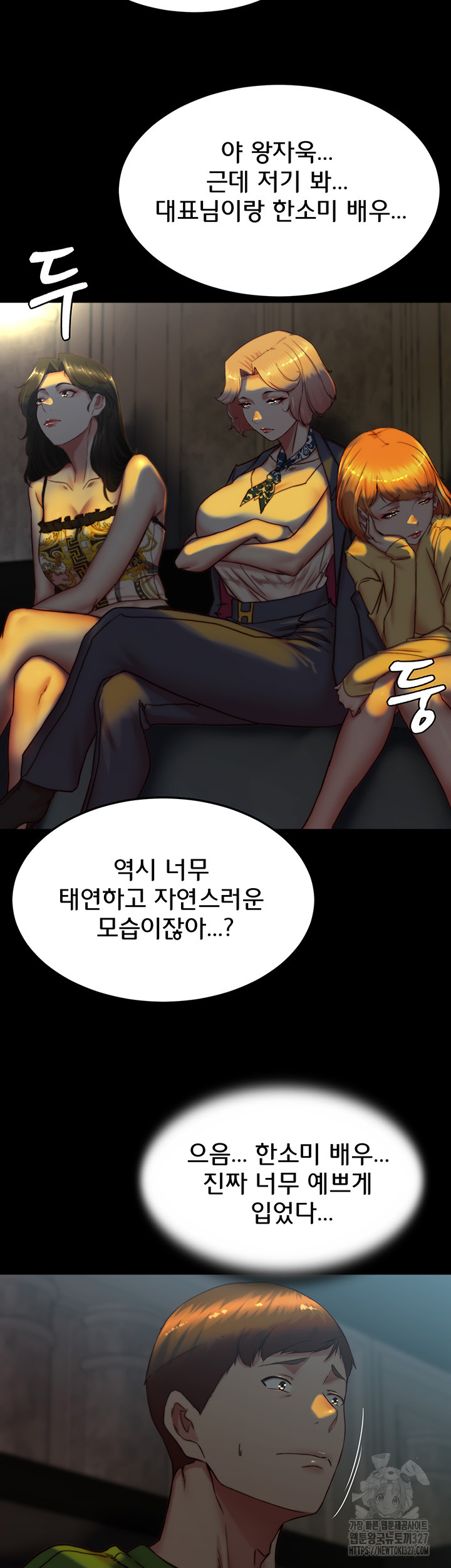 Panty Note Raw Chapter 166 Page 25