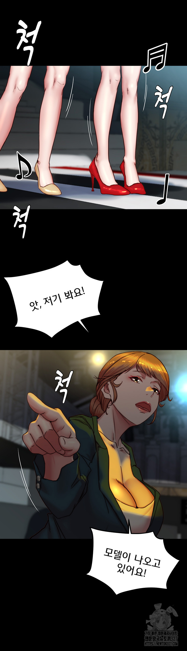 Panty Note Raw Chapter 166 Page 27