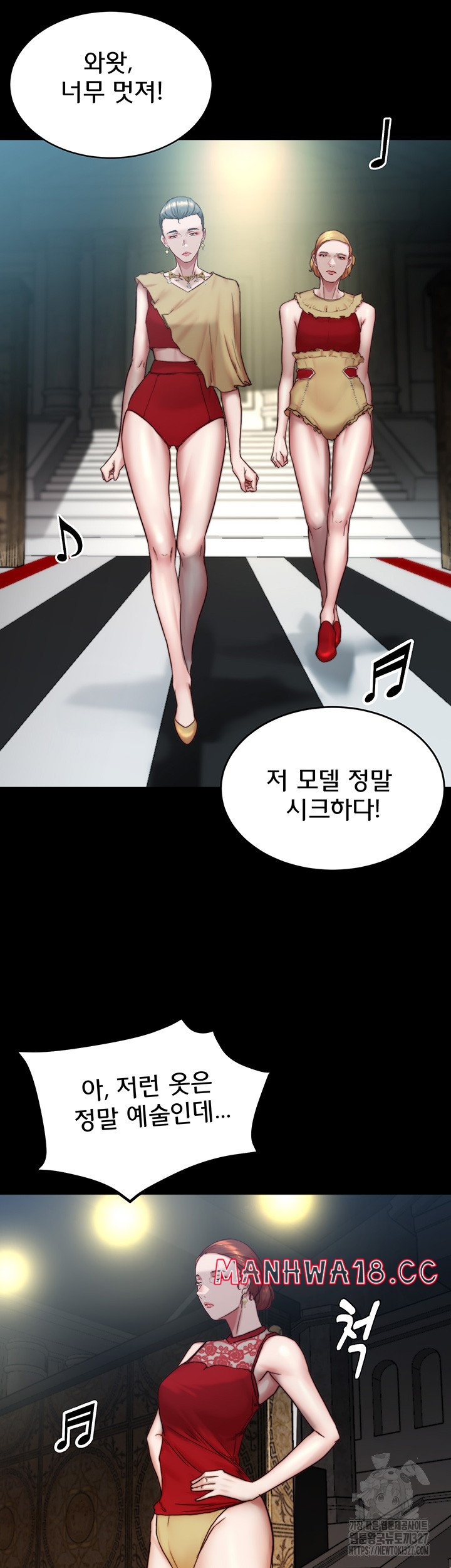 Panty Note Raw Chapter 166 Page 28
