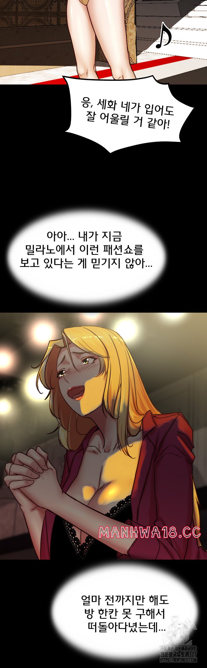 Panty Note Raw Chapter 166 Page 29