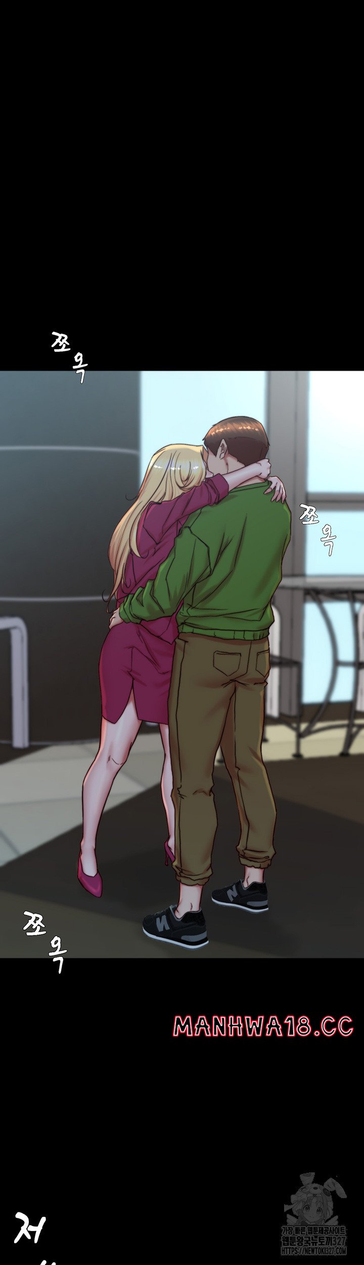 Panty Note Raw Chapter 166 Page 38