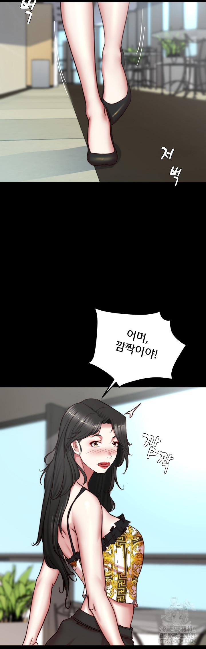 Panty Note Raw Chapter 166 Page 39